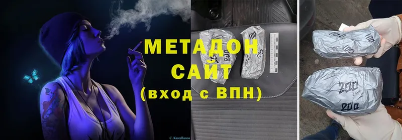 Метадон белоснежный  Вязники 